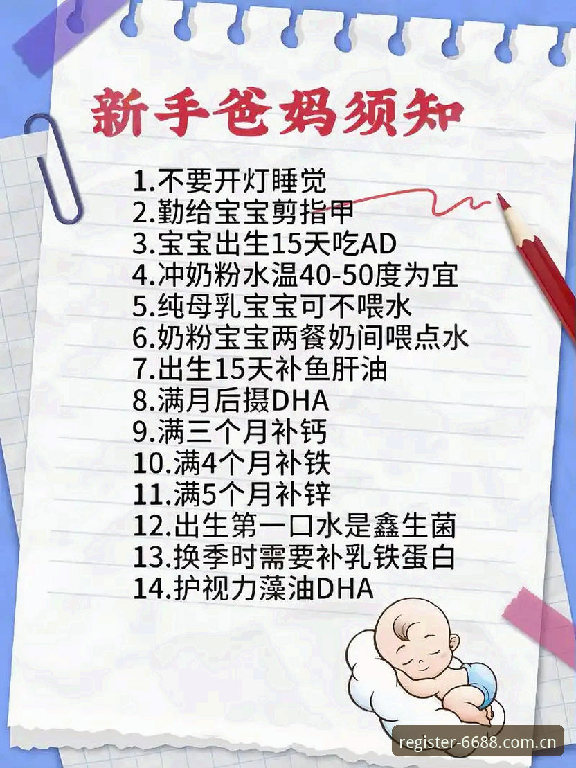 5个关键方法判断体育平台是否安全——新手必看指南