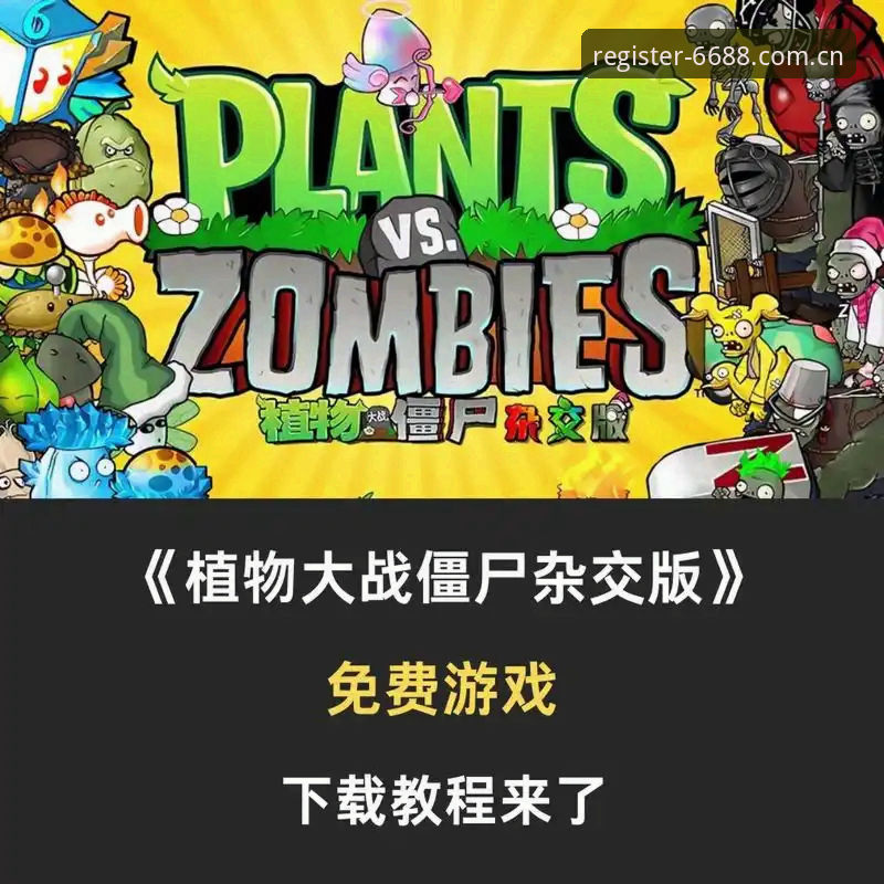 体育官方版下载操作教程：选对平台只需三步