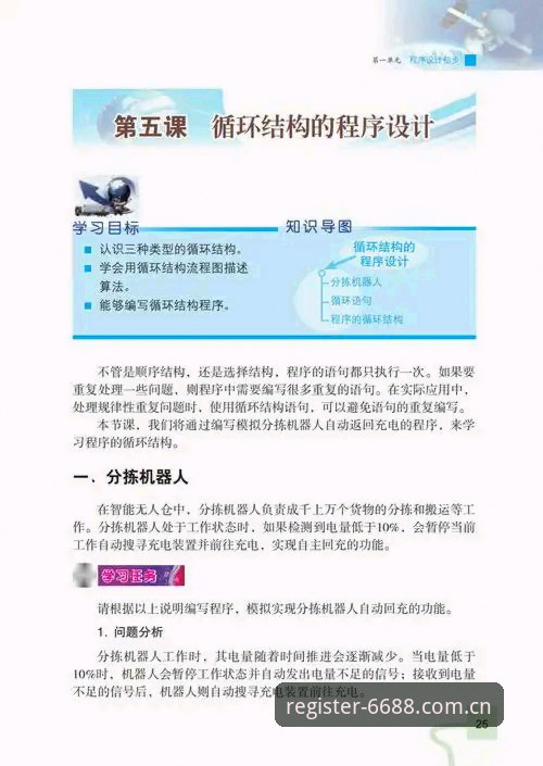 资深用户实战经验：6688体育平台2026最新版本功能升级全解读