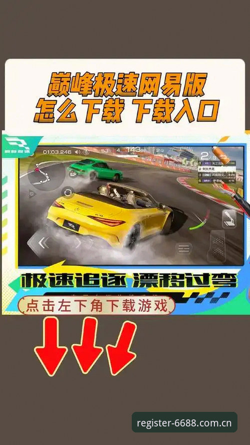 体育安全娱乐的终极答案是什么？——6688体育平台v3.0.2带来的突破