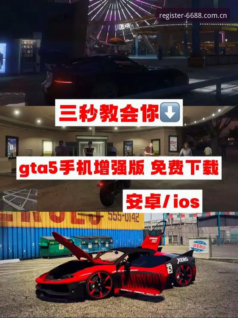 体育官方版下载操作教程：选对平台只需三步