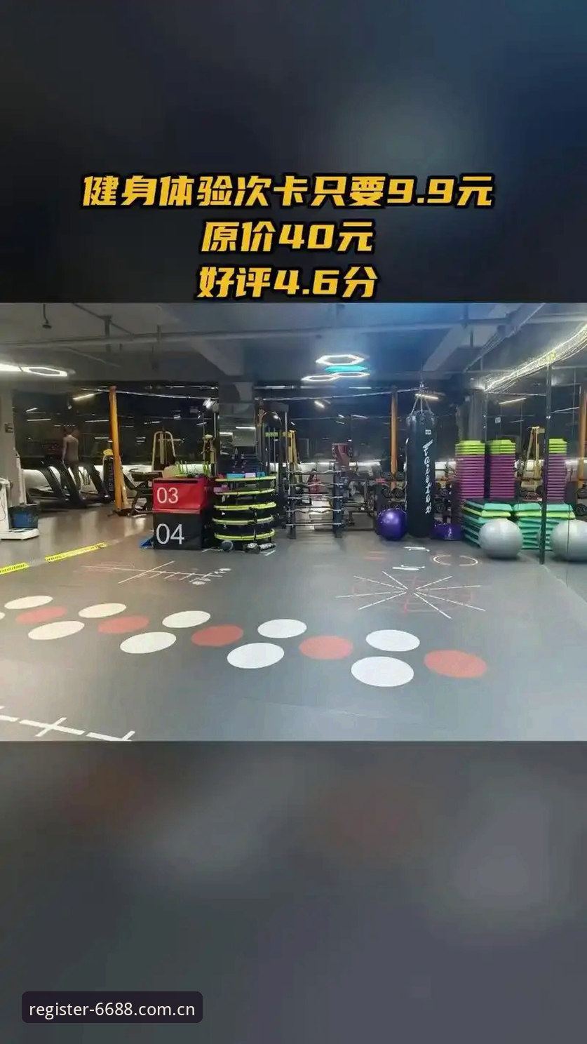 6688体育平台安装全攻略：从官网下载到app登录的实用技巧