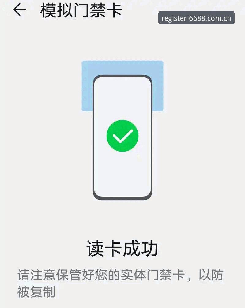 体育苹果版手机版安装使用教程：三步搞定6688体育平台