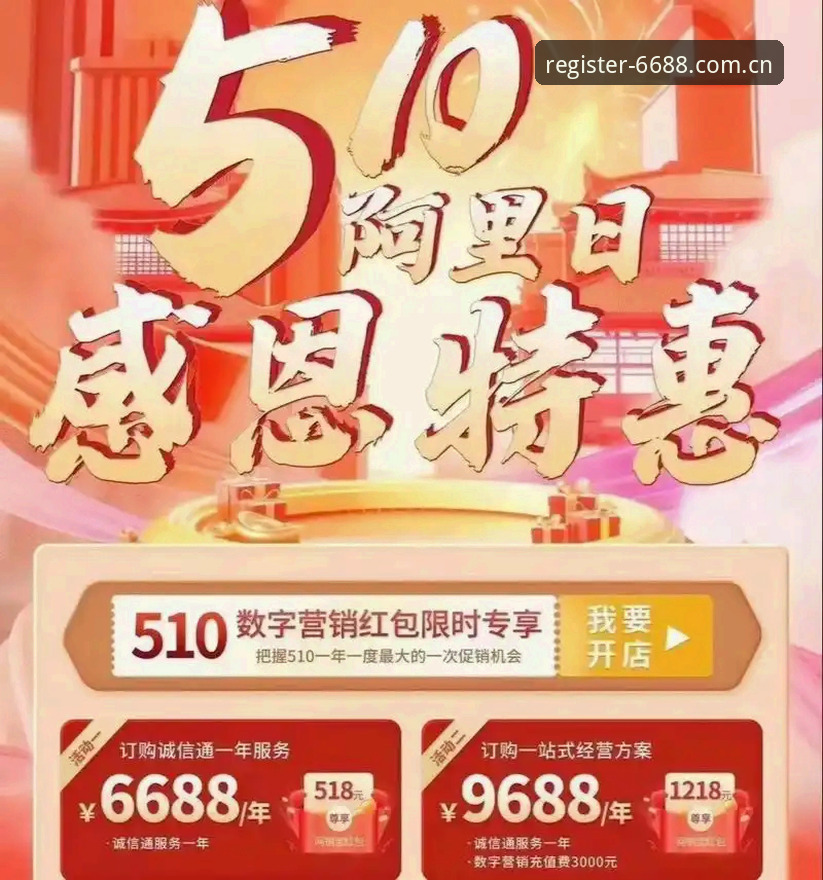 如何判断6688体育是否是值得信赖的体育正版平台？